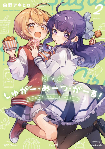Sugar Meets Girl!