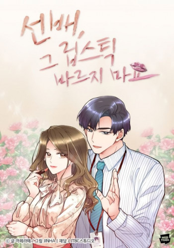 Sunbae, Don't Put That Lipstick On