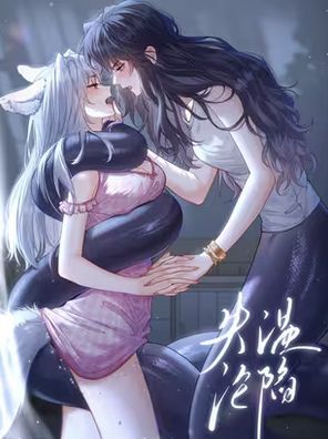 Surrendering To My Enemy's Cold Embrace