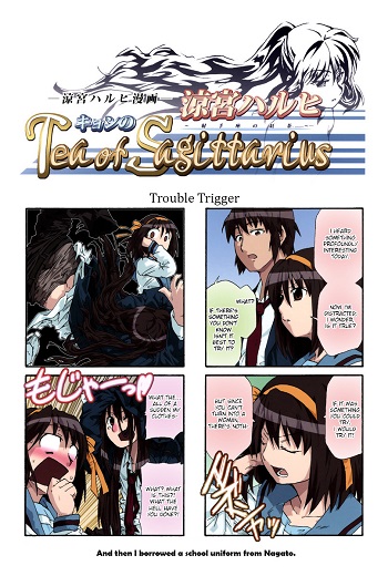 Suzumiya Haruhi dj - Kyon no Tea of Sagittarius