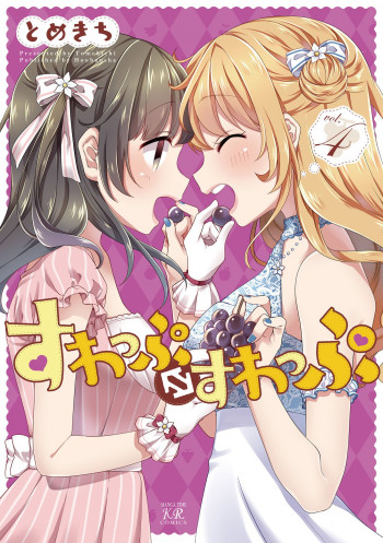 Swap  ⇔ Swap