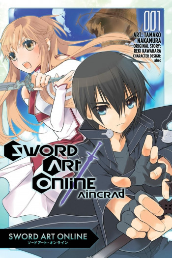 Sword Art Online - Aincrad