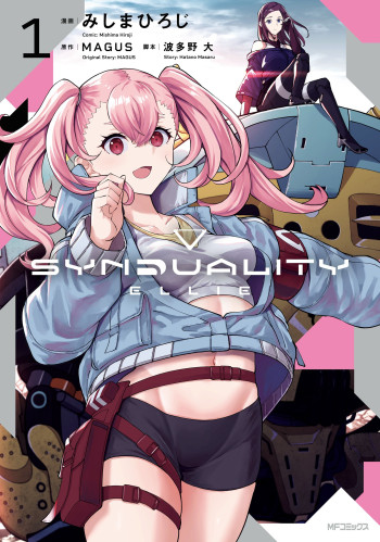 Synduality Ellie