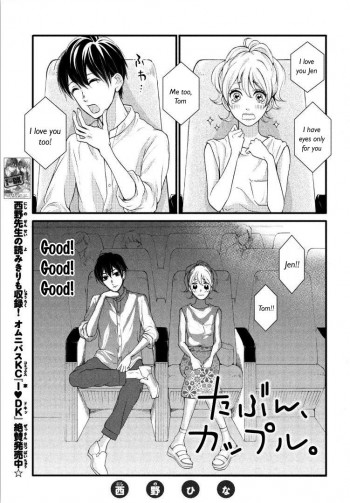 Tabun Couple