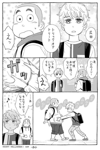Tada Onaka Sawaritai Dake Danshi
