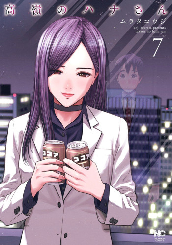 Takane no Hana-san