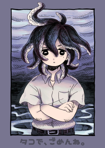 Tako de, Gomen ne.