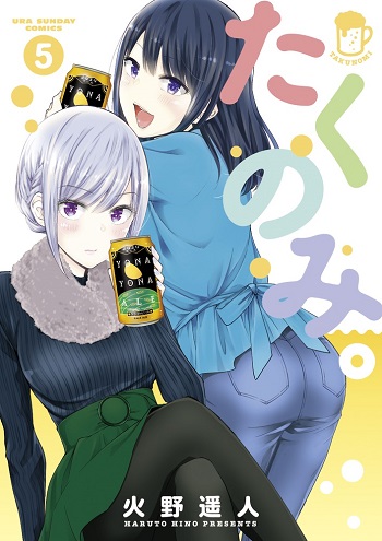 Takunomi.