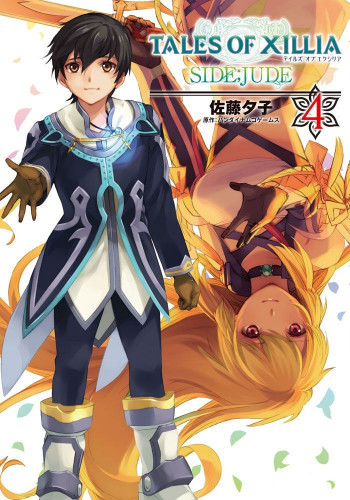 Tales of Xillia SIDE;JUDE