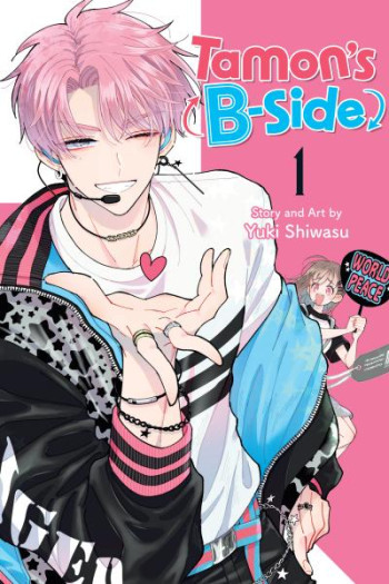 Tamon's B-Side