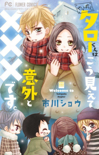 Taro-kun wa Kou Miete Igai to xxx Desu.