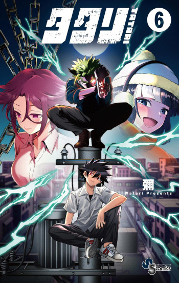 Tatari