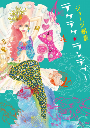 Teke Teke ★ Rendezvous