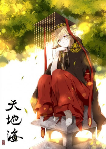 Tenjou Tenge