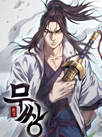 Tenkamusou Edajima Hirayatsuden