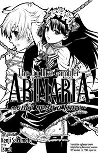 Tenkei no Arimaria
