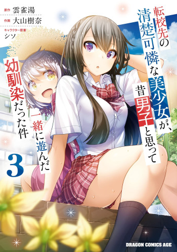 Tenkosaki: The Neat and Pretty Girl at My New School Is a Childhood Friend of Mine Who I Thought Was a Boy