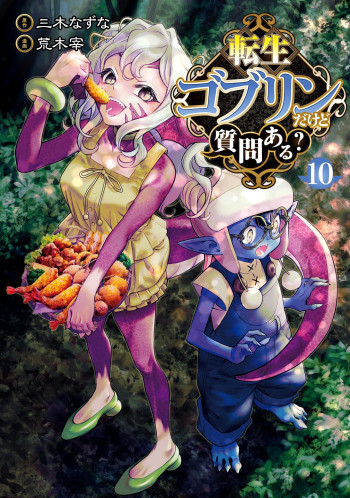 Tensei Goblin dakedo Shitsumon aru?