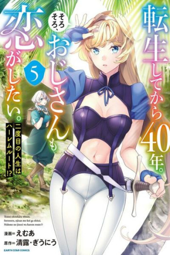 Tensei Shite kara 40-nen. Sorosoro, Oji-san mo Koi ga Shitai