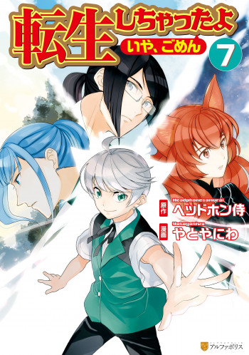 Tenseishichatta yo (Iya, Gomen)