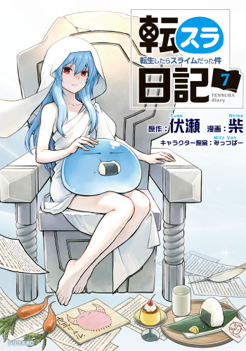 Tensura Nikki Tensei Shitara Slime Datta Ken