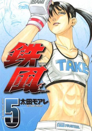 Teppuu