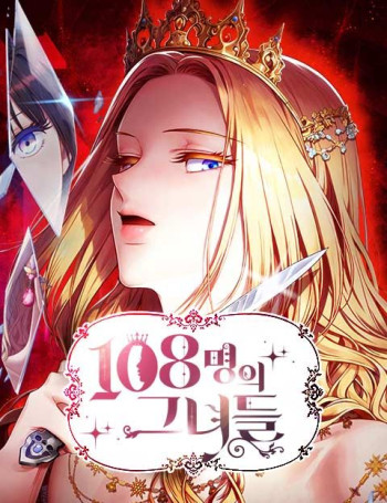 The 108 of Them