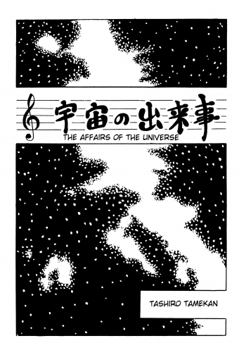 The Affairs of the Universe