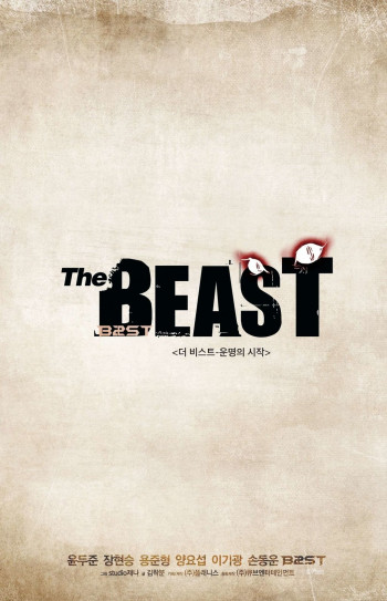 The Beast (Planis)