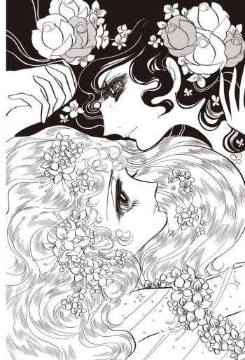The Beautiful Vampire