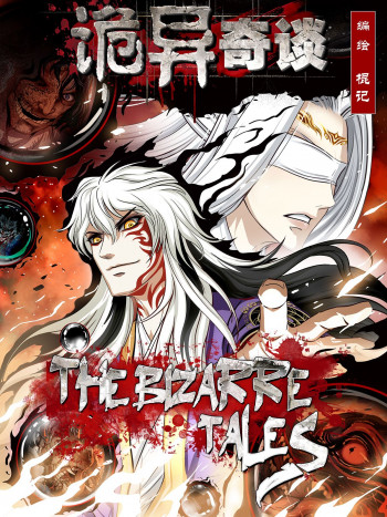 The Bizarre Tales
