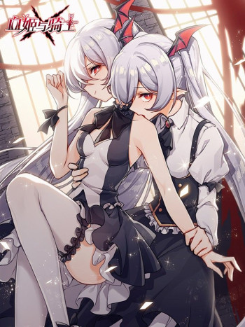 The Blood Princess And The Knight