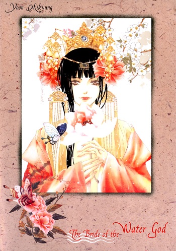 The Bride of the Water God