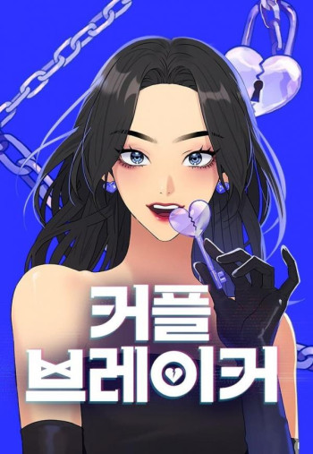 The couple breaker (English)