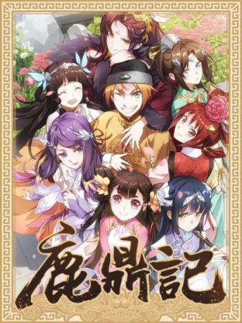 The Deer and the Cauldron (Phoenix Entertainment)