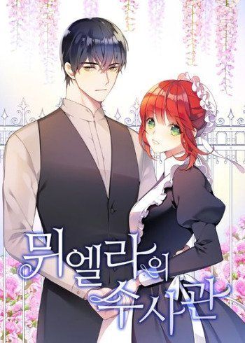The Detective of Miuella