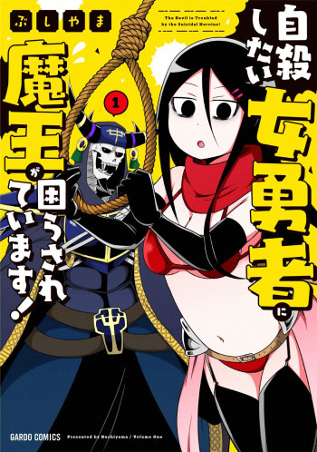 The Devil is Troubled by the Suicidal Heroine