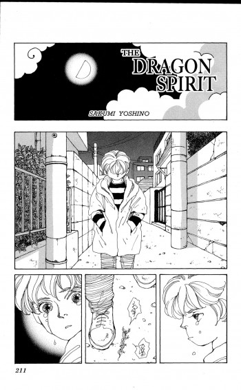 The Dragon Spirit