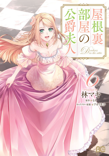 The Duchess of the Attic