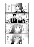 The Embarrassing Daily Life Of Hazu-kun And Kashii-san