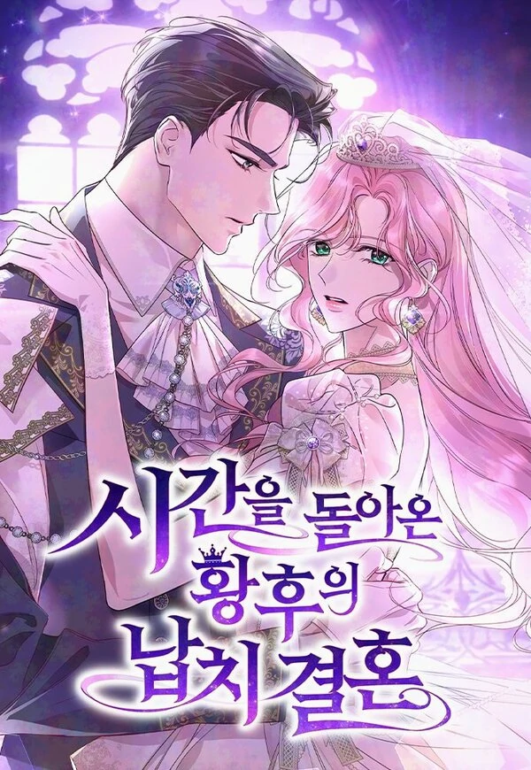 The Empress Who Returned in Time : Kidnapping and Marriage (MANHWATO)