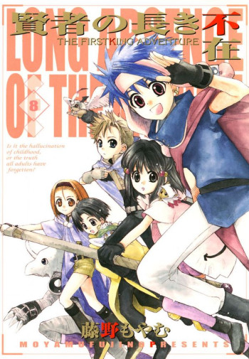 The First King Adventure