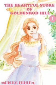 Kirin ga Oka no Kokoro Ya