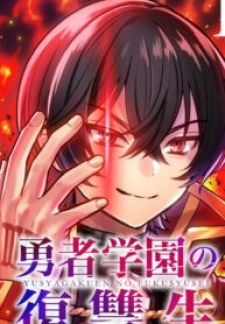 The Hero Academy’S Student Of Revenge