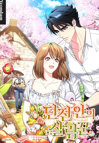 The Housekeeper of the Dungeon [Official]