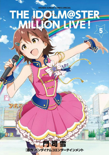 THE iDOLM@STER - Million Live!