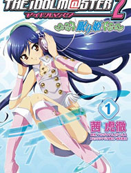 THE iDOLM@STER 2: Nemuri-hime