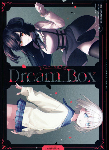 The Idolm@ster Shiny Colors - Dream Box