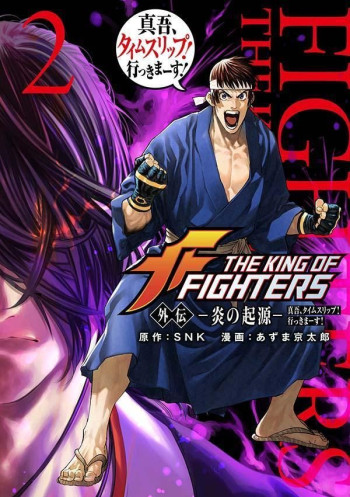The King of Fighters Gaiden: Origin of the Flame