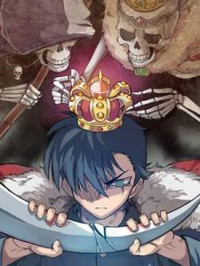 The King Of Misfortune